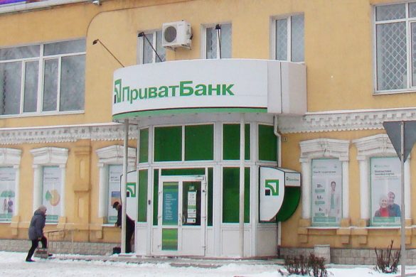 Национализация «ПриватБанка». Как сегодня работает отделение в Покровске?