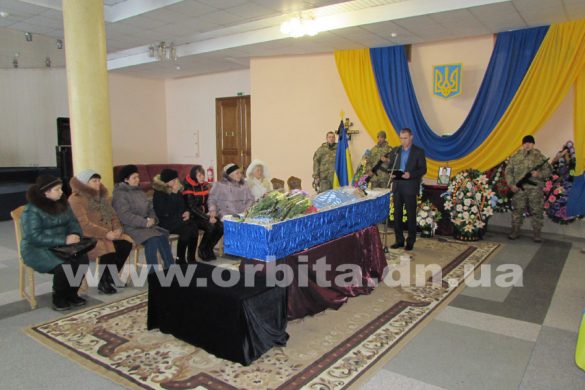 Покровск попрощался с воином АТО Григорием Романовым