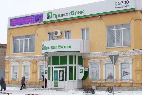 privatbank_20-12_01_1