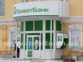 privatbank_20-12_02