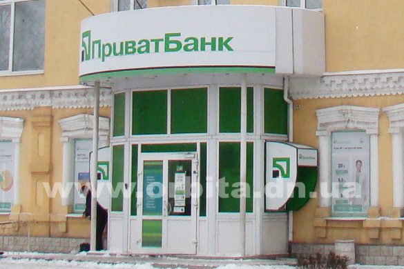 privatbank_20-12_02