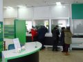 privatbank_20-12_07_1