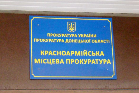 prokuratura