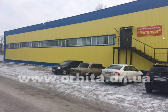 Ремонт СК «Металлург» в городе Покровске затягивается