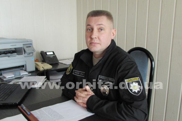 police_chaus
