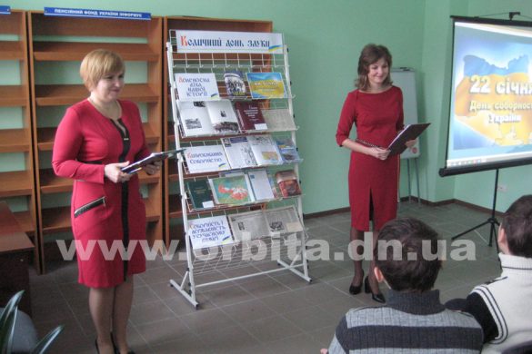 В центральной библиотеке Покровска прошел «Исторический хроноскоп»