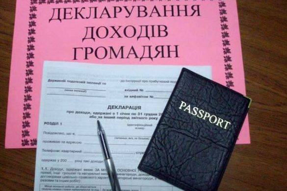 deklaraciya1
