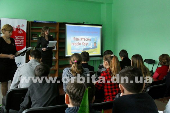 В Покровске прошел ряд мероприятий, посвященных событиям под Крутами