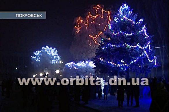 Жители Покровска встретили новый год на площади Шибанкова