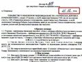 Коммунальная техника, купленная Покровским УГХ, нашлась… в Белой Церкви