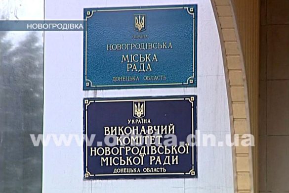 В Новогродовке изъяли документы по реконструкции сквера