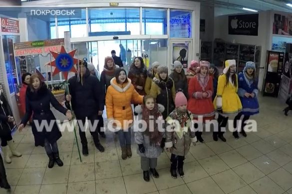 Рождественский флеш-моб прошел в Покровске