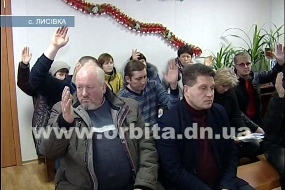 На сессии в Лысовке вынесли решение о создании ОТГ
