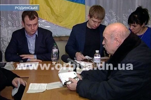 Кто пришел на прием к Покровскому мэру в Родинском?