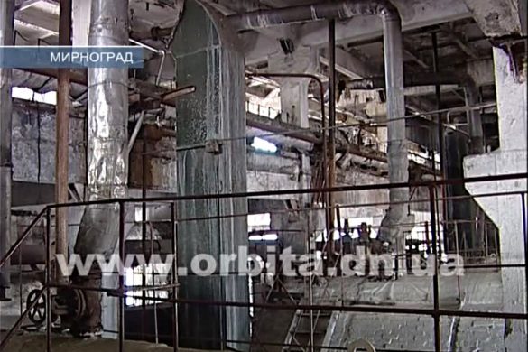 В Мирнограде обсуждают проект модернизации котельных