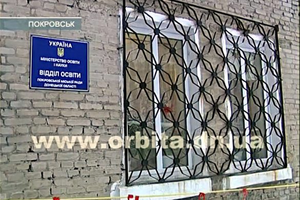 И снова обыск в ГорОО