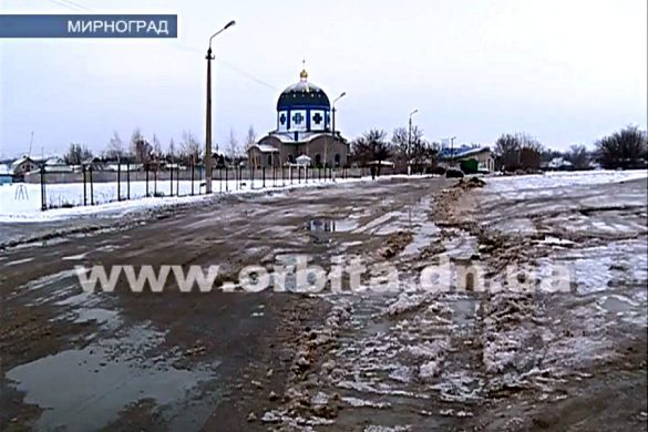Жители Мирнограда ищут спасения от канализации