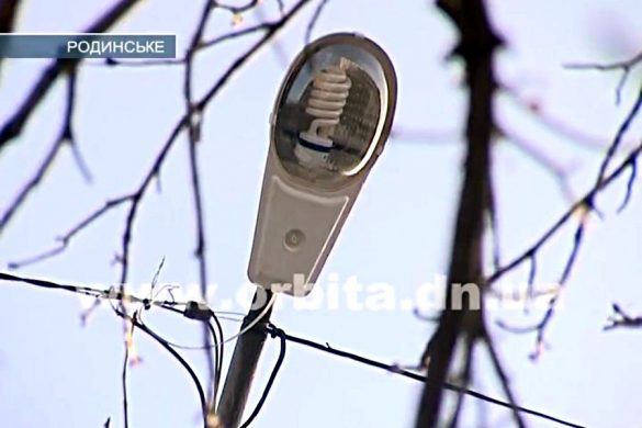 Улицы Родинского становятся светлее