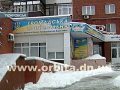 Кто и зачем собирает подписи жителей Покровска?