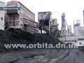 ГП «Красноармейскуголь» ждет денег