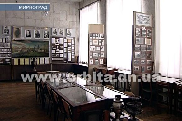 Музей истории промышленности Украины: из Енакиево – в Мирноград?