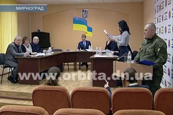 Очередная сессия в Мирнограде выдалась довольно насыщенной