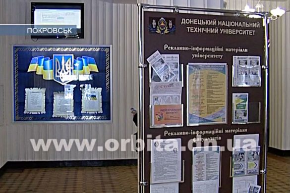 ДонНТУ стал 23-м из 200 вузов Украины