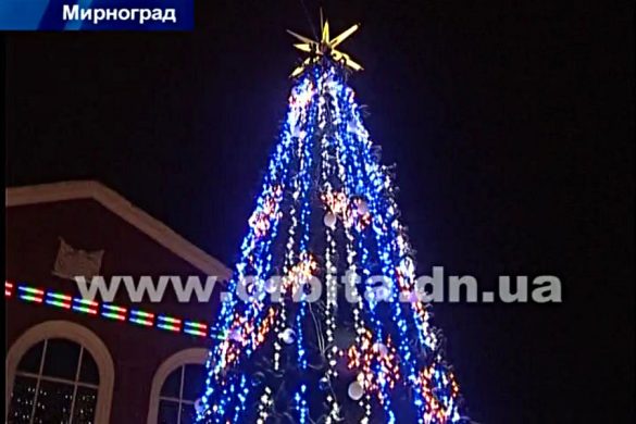 новый год, празднование, Мирноград (Димитров),