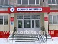 Для медиков Мирноградского ЦПМСП приобрели новое оборудование
