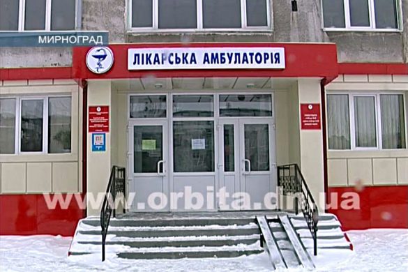 Для медиков Мирноградского ЦПМСП приобрели новое оборудование