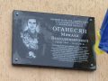 oganesyan0_1