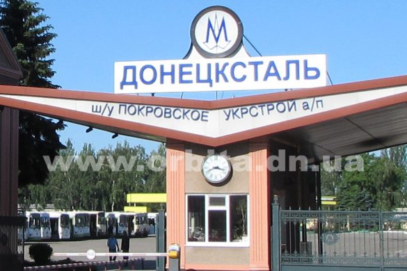 ukrstroy