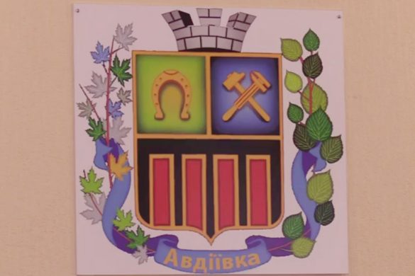 avdeevka_gerb