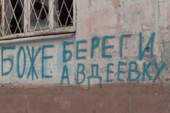 avdeevka_nadpis