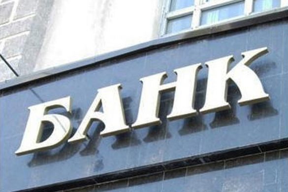 bank1