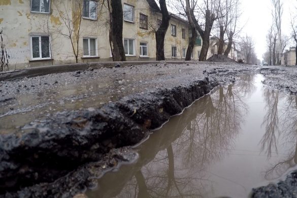 Почему дороги в Покровске превратились в сплошные выбоины и как с этим бороться?