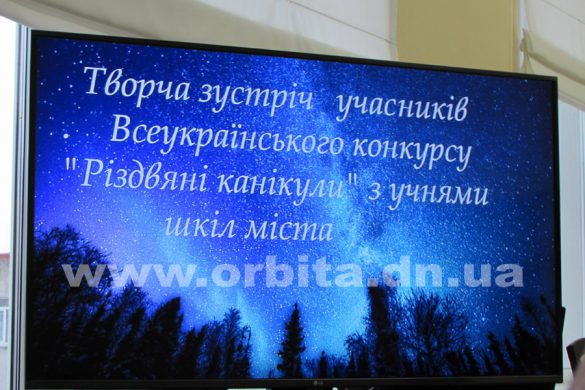 Театр мод «Дукач» поздравили с третьим местом во Всеукраинском конкурсе «Рождественские каникулы»