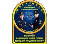 fest_police