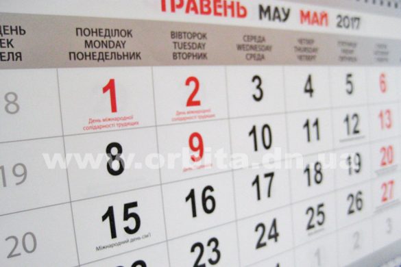 kalendar_may