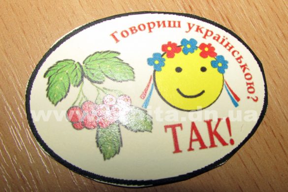 mova_ukraini