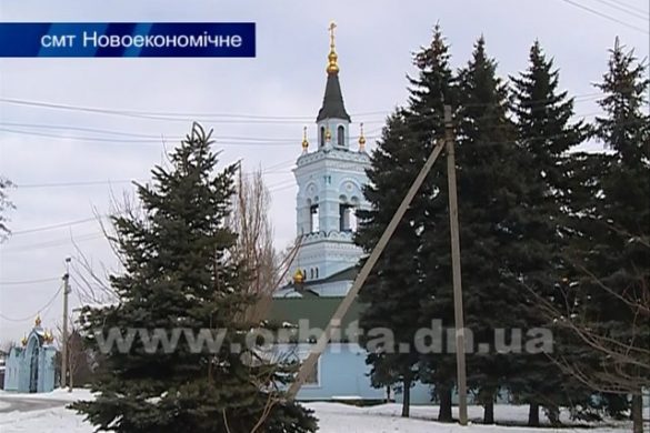 Поселок городского типа Новоэкономическое гордится своими достижениями