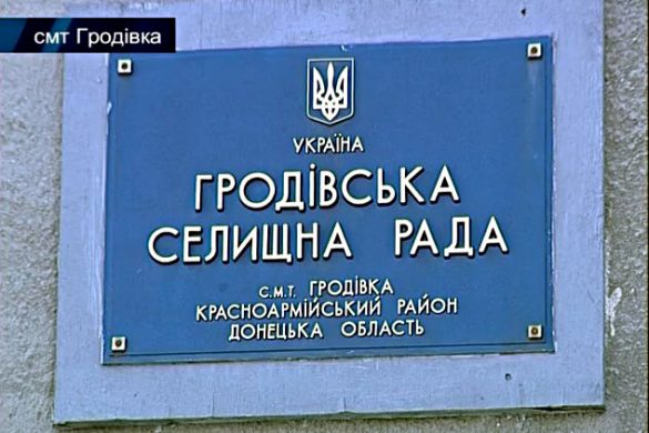 В Гродовском сельсовете в 2016-м поработали на славу