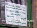 За какие средства ремонтируют родинскую библиотеку?