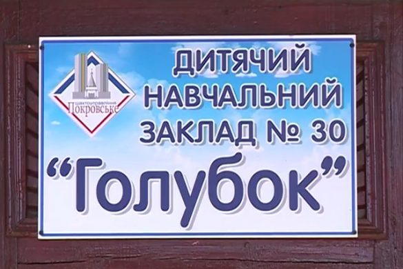Детский сад «Голубок» - второй дом для ребятишек поселка Шевченко