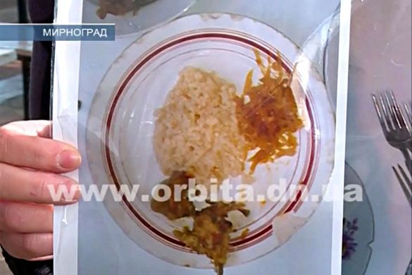 Чем кормят школьников в Мирнограде и сколько за это готовы платить родители?