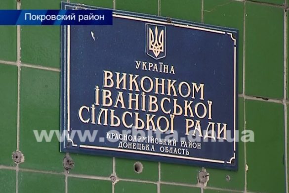 Ивановский сельсовет: гарантия успешной работы - выполнение бюджета 2016 года