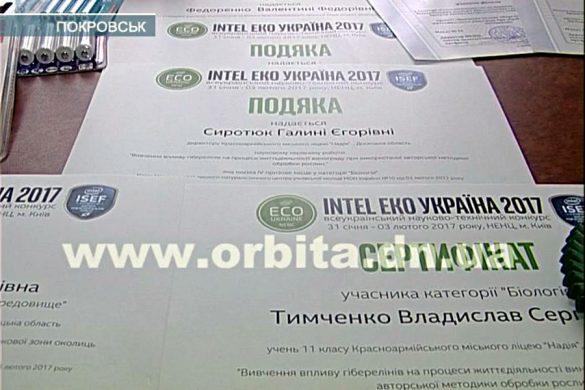 Юные ученые лицея «Надежда» удивляют знаниями и достижениями