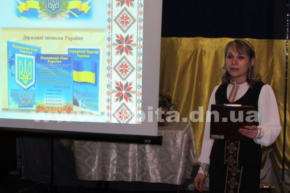 В музее Покровска прошел урок государственности