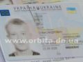 pasport_stol02_1