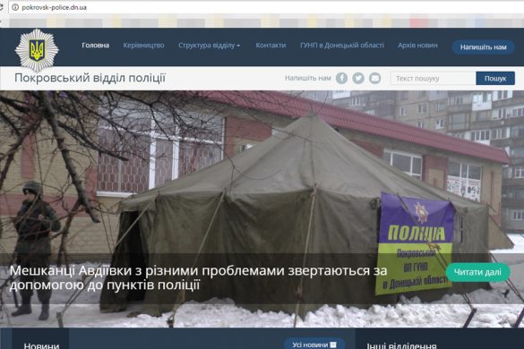 pokr_police